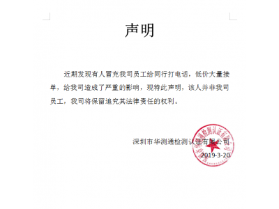 �������������˼�ð�ҹ�˾��Ա