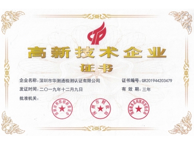 ϲ��|��˾��ø��¼�����ҵ֤�飡