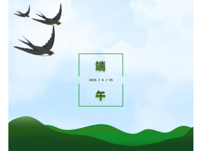 ����ż�&amp;�Ž�����ʱ��֪ͨ