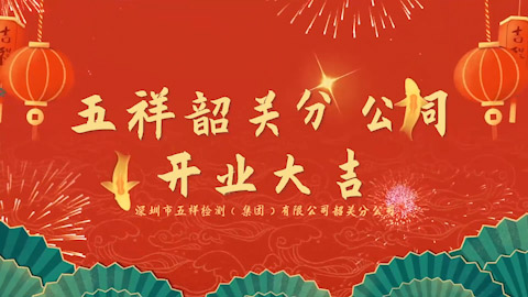 ϲѶ|����k8���ʼ����عطֹ�˾��ҵ��