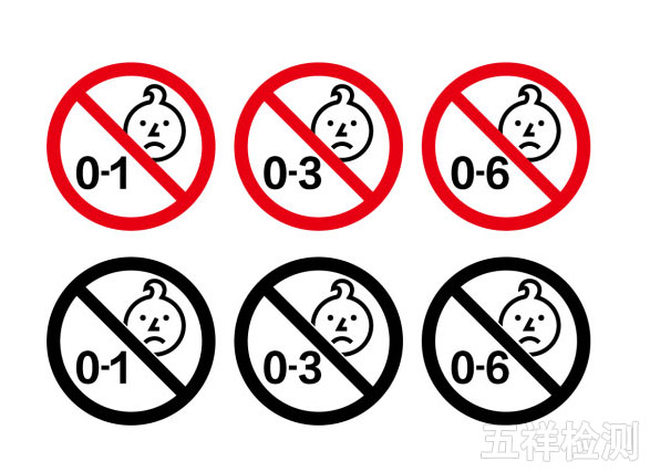 ��ͯ��Ʒ������������Ҫע��Ĳ�Ʒ��ǩҪ��